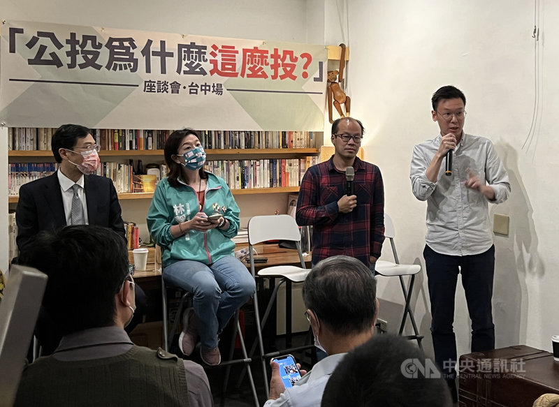 民進黨「公投為什麼這麼投?」座談會台中場3日晚間登場,由黨副秘書長林飛帆(右)主持,黨籍台中市第2選區立委補選參選人林靜儀(左2)出席與會。中央社記者郝雪卿攝 110年12月3日