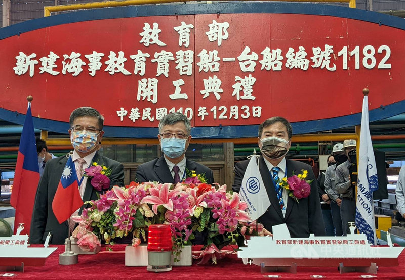 教育部新建海事教育實習船開工典禮3日在台船公司高雄廠舉行,國立高雄科技大學校長楊慶煜(左)、教育部政務次長劉孟奇(中)、台船董事長鄭文隆(右)出席並合影。中央社記者曾以寧攝 110年12月3日
