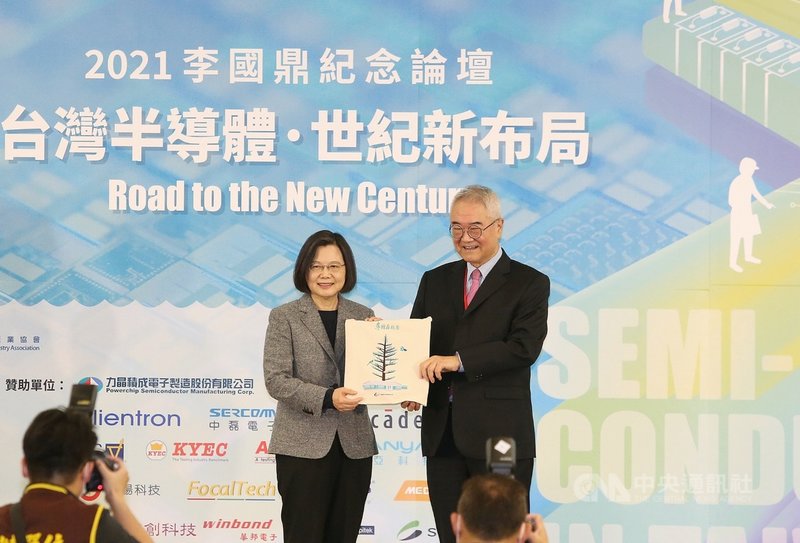 總統蔡英文(左)3日下午在台北國際會議中心出席「2021李國鼎紀念論壇」,李國鼎科技發展基金會董事長王伯元(右)致贈蔡總統紀念品。中央社記者郭日曉攝 110年12月3日