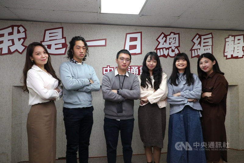 中央社「我是海外特派員2.0:我是一日總編輯」活動3日在台北舉行結業式暨成果分享會,6名青年學子經過一系列實習課程培訓都表示獲益良多。中央社記者裴禛攝 110年12月3日