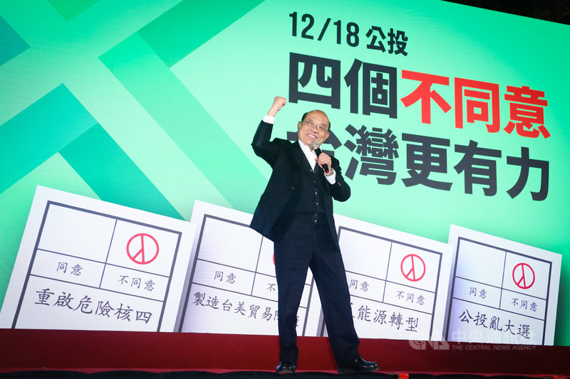 行政院長蘇貞昌(圖)3日晚間出席由民進黨新北市議員黃俊哲在板橋舉辦的公投說明會,分析4大公投案都應投下不同意票的原因,號召民眾響應支持。中央社記者王騰毅攝 110年12月3日