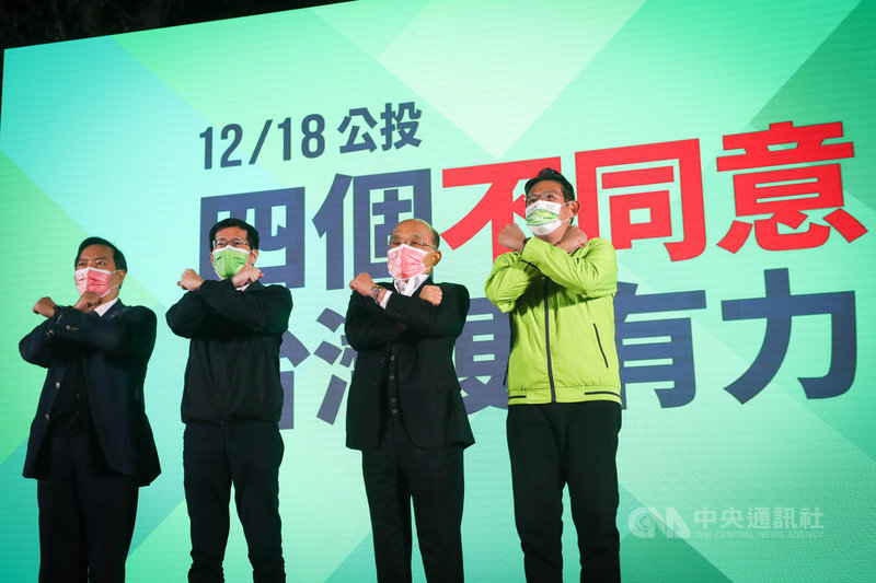 民進黨新北市議員黃俊哲(右)3日晚間在板橋區舉辦「四個不同意 台灣更有力」公投說明會,行政院長蘇貞昌(右2)及政務委員羅秉成(左)、黨籍立委羅致政(左2)出席,一起在胸前比出打叉手勢,呼籲民眾支持政府立場,4大公投都要投下4張不同意票。中央社記者王騰毅攝 110年12月3日