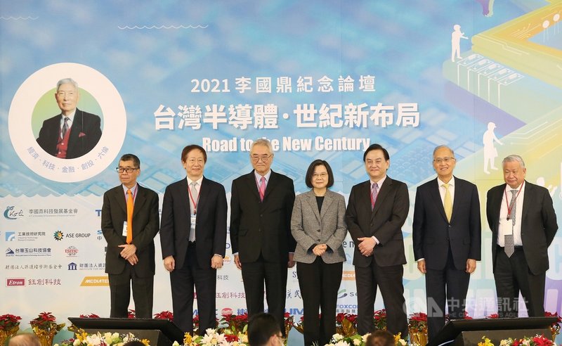 「2021李國鼎紀念論壇」3日在台北國際會議中心舉行,總統蔡英文(中)、總統府秘書長李大維(右2)、李國鼎科技發展基金會董事長王伯元(左3)、鈺創科技董事長盧超群(右3)、聯發科技董事長蔡明介(左1)、台積電董事長劉德音(左2)、旺宏電子董事長吳敏求(右1)出席。中央社記者郭日曉攝 110年12月3日