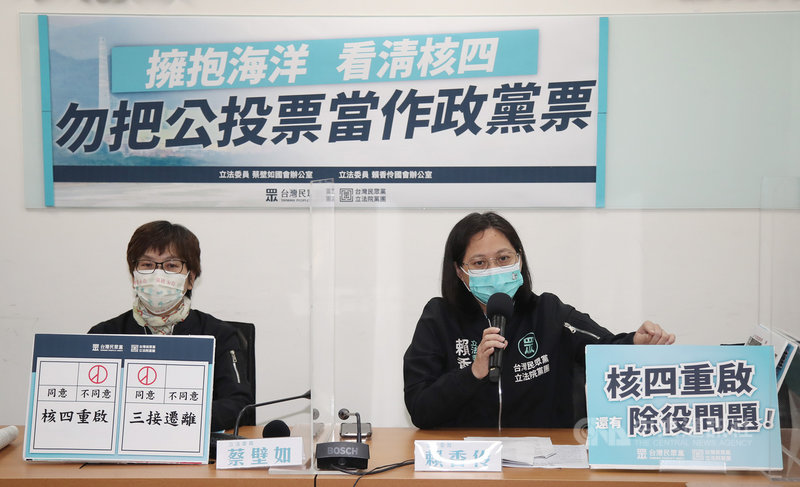 12月18日公投在即,台灣民眾黨立委蔡壁如(左)、賴香伶(右)3日在立法院舉行記者會,強調勿把公投票當作政黨票;也呼籲政府要讓資訊公開透明,民眾在充分了解後,投下台灣的未來。中央社記者張新偉攝 110年12月3日