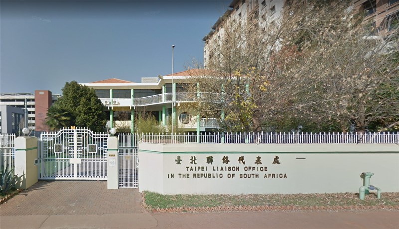 外交部3日表示，駐南非代表處2名人員11月底確診COVID-19，但未證實是否為感染Omicron。（圖取自Google地圖網頁google.com/maps）