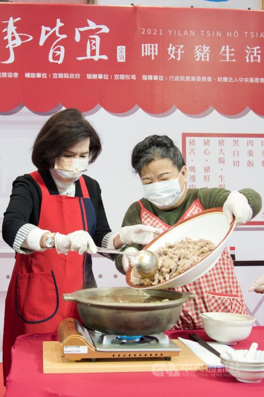 宜蘭縣政府3日舉辦「豬事皆宜」呷好豬生活運動記者會,縣長林姿妙(左)與宜蘭美食烹飪專家陳韻如(右)共同料理宜蘭味肉羹,推廣宜蘭不含萊克多巴胺的優質豬肉。(宜蘭縣政府提供)中央社記者沈如峰宜蘭縣傳真 110年12月3日