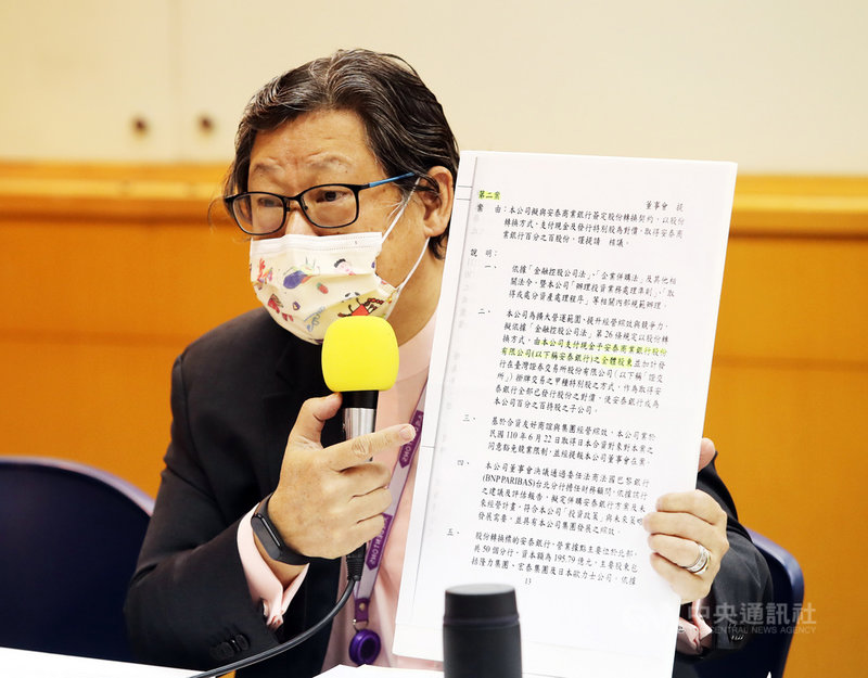 國票金大股東耐斯集團3日再開記者會,作為國票金董事的魏憶龍會中再提3點質疑,強調國票金併購安泰銀應該重視公司治理精神,預計近期會檢具相關資料向金管會檢舉。中央社記者施宗暉攝 110年12月3日