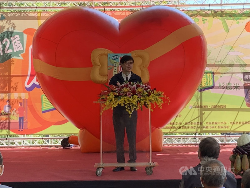 高雄市長陳其邁(中)4日在杉林瓜瓜節活動中宣布,111年起農產業保險保費將再加碼補助1成,達到中央補助5成、高雄市府補助3成,農民僅需負擔2成就可以獲得完整保障,盼更加照顧辛勞農民,穩定農民收益。(高雄市政府提供)中央社記者曾以寧傳真 110年12月4日