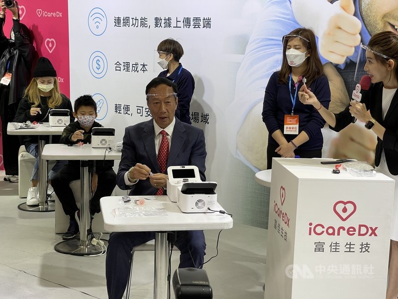 郭台銘4日表示,健檢不必再是每年一次,富佳生技正與北醫合作開發口水檢測平台,在家裡每天都可透過口水檢測,自主管理健康,拼活到120歲的長壽目標。中央社記者韓婷婷攝 110年12月4日
