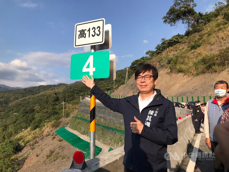 高雄市六龜區高133線原址便道工程通車典禮4日舉行,市長陳其邁(前)出席表示,短期便道完工通車,明年起將新建更堅固橋梁,打通六龜寶來及新發溫泉區交通的任督二脈。(高雄市工務局提供)中央社記者蔡孟妤傳真 110年12月4日