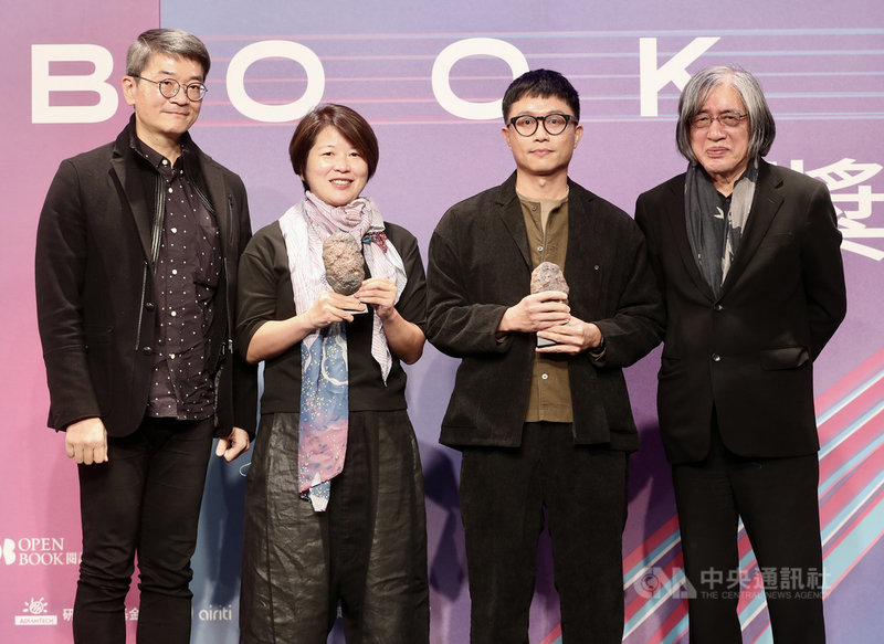 2021年Openbook好書獎4日在台北舉行頒獎典禮,插畫家、作家川貝母(右2)的作品「成為洞穴」獲年度中文創作肯定。右為網家董事長詹宏志。中央社記者張皓安攝 110年12月4日
