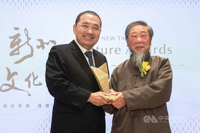 2021新北文化獎頒獎典禮4日在板橋舉行,新北市長侯友宜(左)頒獎表揚獲獎者、藝術家李再鈐(右)。(新北市政府提供)中央社記者黃旭昇新北市傳真 110年12月4日