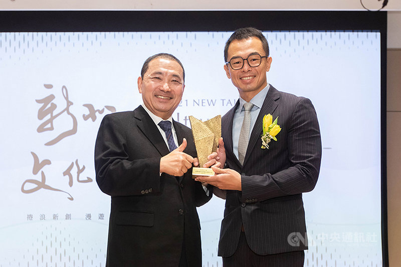 2021新北文化獎4日在板橋區舉行頒獎典禮,市長侯友宜(左)會中頒獎給深耕三峽在地文化保存與推廣的甘樂文創志業股份有限公司,由執行長林峻丞(右)代表接受。(新北市政府提供)中央社記者黃旭昇新北市傳真 110年12月4日