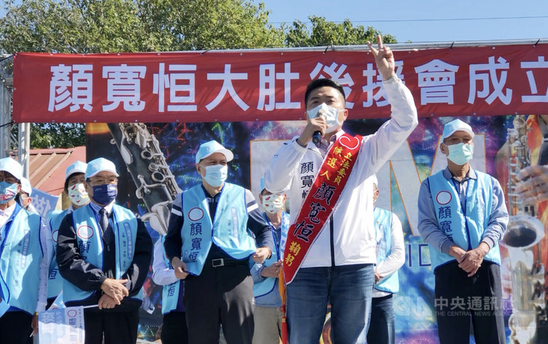國民黨台中市第2選區立委補選參選人顏寬恒(前)4日成立大肚區後援會時表示,資源不足,但他會盡力做,相信得到鄉親支持就能勝選。中央社記者趙麗妍攝 110年12月4日