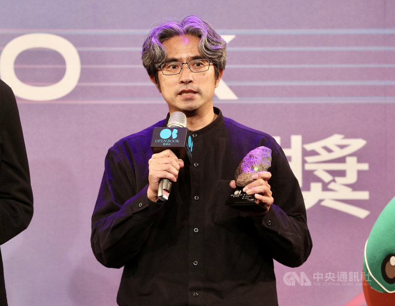 2021 Openbook好書獎4日在台北西門紅樓舉行頒獎典禮,繪本創作家玉米辰以「守護大海的人」獲年度童書肯定。中央社記者張皓安攝 110年12月4日
