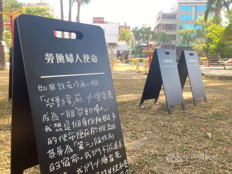 藝術團隊「太認真」應邀發想「更名者遊途」計畫,以印有字樣的路擋雕塑「社會雜感」,列出台灣文化協會曾在嘉義舉辦的演講會議題,呼應文協百年精神。(嘉美館提供)中央社記者王寶兒傳真 110年12月5日