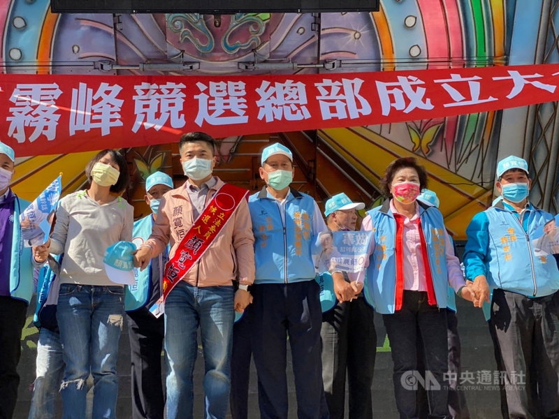 國民黨籍台中市第2選區立委補選參選人顏寬恒(前左2)5日出席霧峰區競選總部成立活動,現場民眾呼喊凍蒜口號。(顏寬恒競選總部提供)中央社記者蘇木春傳真 110年12月5日