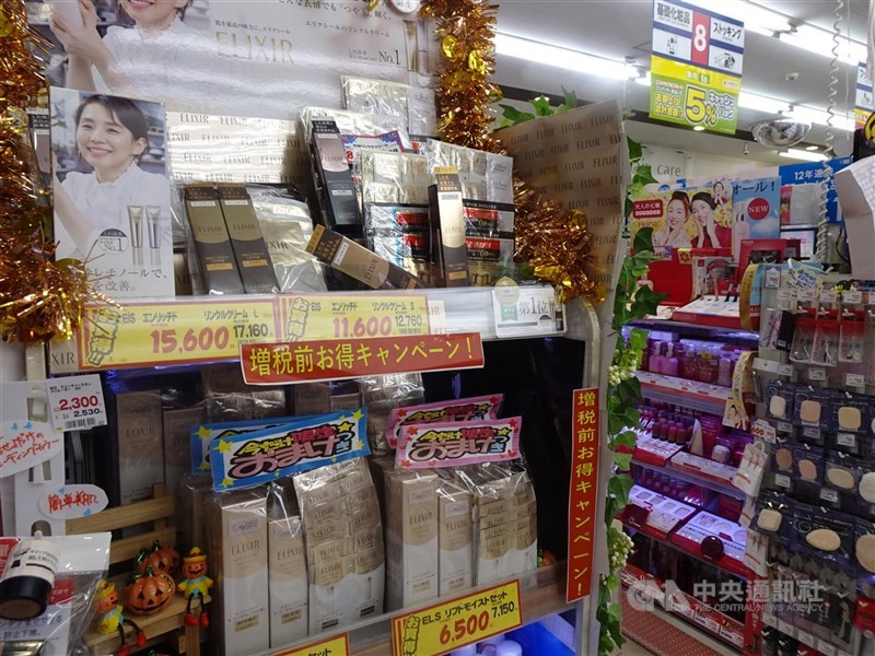 日本消费税率2019年10月起涨至10%。近日有店家反映免税优惠查证手续繁杂，且出现留学生疑狂买高达上亿日圆免税品情况。图为日本药妆店。（中央社档案照片）