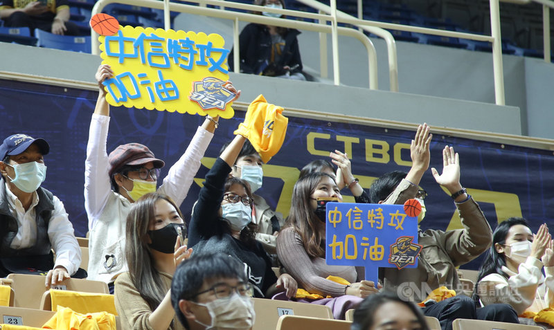 台灣職業籃球聯盟T1 League新北中信特攻週末在主場新莊體育館展開2連戰,5日迎戰高雄全家海神,吸引4632名球迷進場,有球迷自製看板應援。中央社記者張新偉攝 110年12月5日