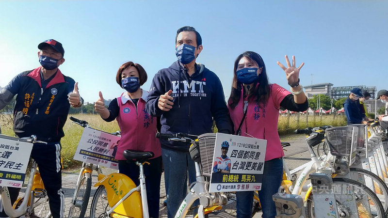 反萊豬、公投綁大選、三接遷離、重啟核四4大公投案18日投票。前總統馬英九(右2)5日上午與國民黨高雄市議員李雅靜(右)等人在鳳山騎單車宣傳公投,呼籲民眾投4張同意票。中央社記者蔡孟妤攝 110年12月5日