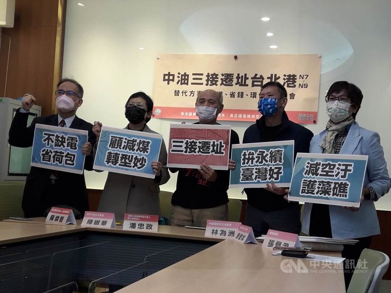 藻礁公投推動聯盟召集人暨公投領銜人潘忠政(中)6日在立法院召開記者會,主張三接遷址台北港可行且省新台幣1300億元。民眾黨立委蔡壁如(右)、時代力量立委陳椒華(左2)、國民黨立委林為洲(右2),以及台灣維新召集人蘇煥智(左)到場聲援,期盼能源轉型深化社會溝通。中央社記者范正祥攝 110年12月6日