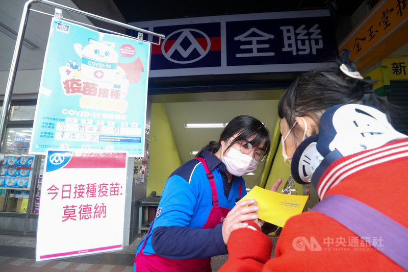 全聯位於新北市板橋區的疫苗接種站6日開放施打疫苗,現場規劃出入動線,由工作人員在入口處引導民眾進入接種站施打疫苗。中央社記者吳家昇攝 110年12月6日