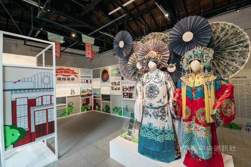 屏東戲曲故事館舉辦「璀璨風華」10週年系列活動及回顧菁華展,11、12日一連兩天結合文創市集及精彩戲曲展演,邀請民眾一起來「逗熱鬧」。(屏東縣政府提供)中央社記者蔡孟妤傳真 110年12月6日