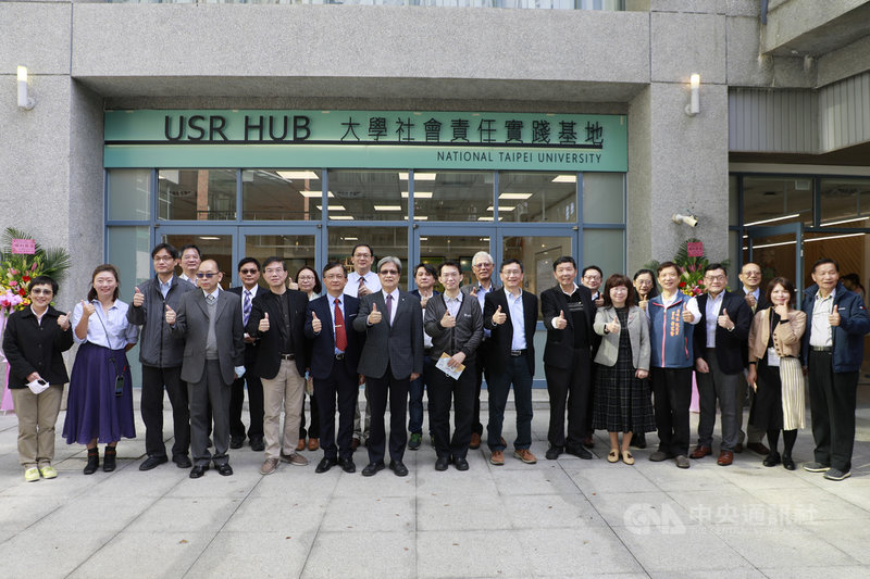 為落實大學社會責任,台北大學設立校級USR Hub 社會責任實踐基地,6日正式揭牌,未來將致力於在地創生與人才培育。(台北大學提供)中央社記者許秩維傳真 110年12月6日