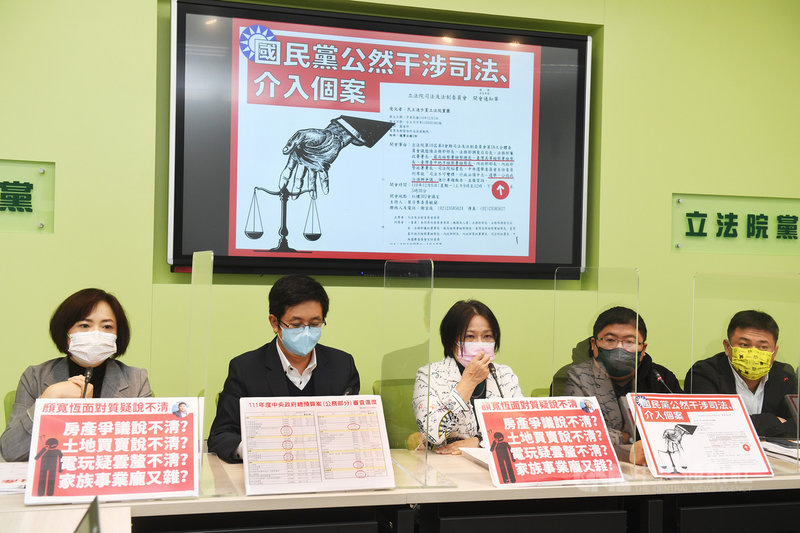 民進黨籍立委何欣純(左起)、蔡適應、劉世芳、蔡易餘、洪申翰等人6日在立法院舉行記者會,指司委會議程安排非常不妥,恐有違憲之虞,呼籲國民黨勿私設刑堂、公然打壓司法。中央社記者施宗暉攝 110年12月6日