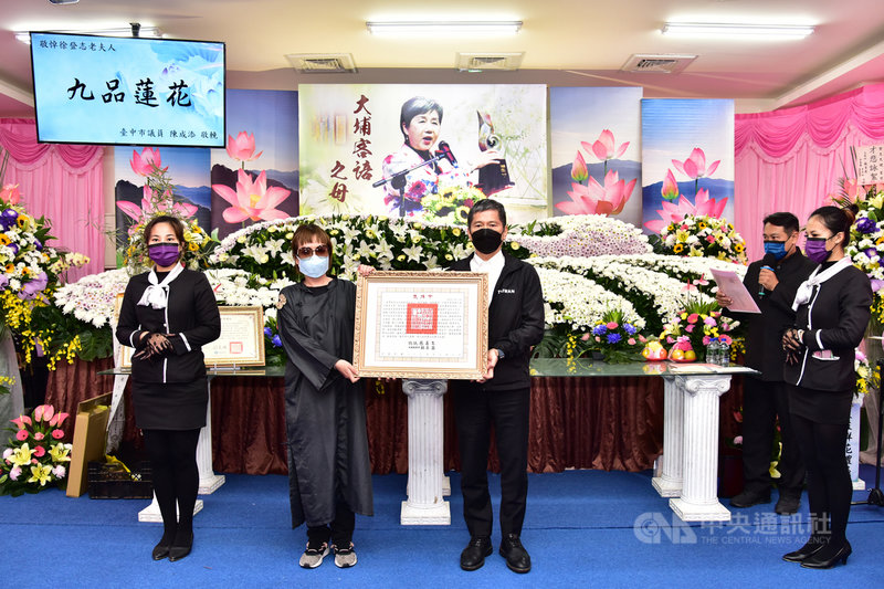 「大埔客語之母」徐登志辭世,享壽78歲,6日下午舉行告別式,文化部長李永得(左3)到場弔唁,並代表總統蔡英文頒褒揚令。中央社記者趙麗妍攝 110年12月6日