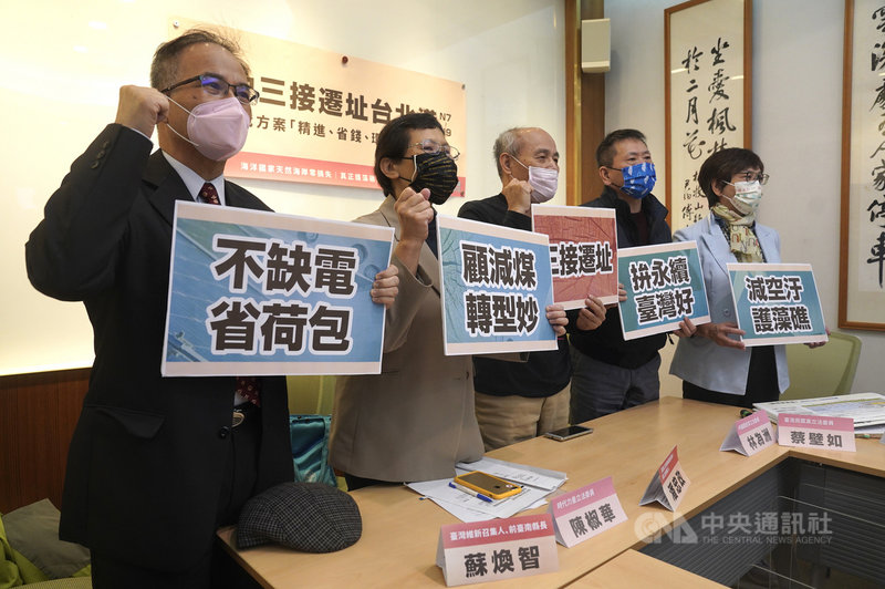 藻礁公投推動聯盟召集人暨公投領銜人潘忠政(中)6日舉行記者會說,如果中油三接遷址台北港N7至N9,具有不缺電、省荷包、減空污、護藻礁等多項優點,不僅可行且省新台幣1300億元。立委蔡壁如(右起)、林為洲、陳椒華(左2)、台灣維新召集人蘇煥智(左)到場聲援。中央社記者徐肇昌攝 110年12月6日