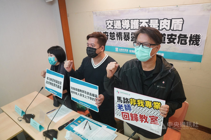 民眾黨立委邱臣遠(中)、全國教育產業總工會理事長林碩杰(右)、靖娟兒童安全文教基金會執行長林月琴(左)6日在立法院舉行「交通導護不是肉盾,政府怠惰暴露導護道安危機」記者會,呼籲政府正視校園導護者應有的權益。中央社記者徐肇昌攝 110年12月6日