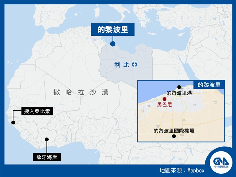 囚禁約1500名移民的監獄馬巴尼,位於利比亞首都的黎波里一處社區的公路旁。(中央社製圖)
