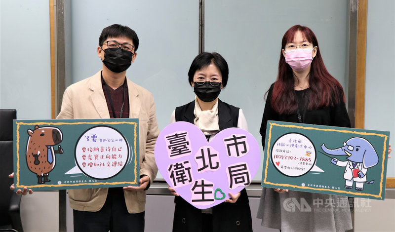 台北市立聯合醫院松德院區臨床心理科主任吳孟璋(左)6日表示,民眾可透過接納善待自己、充實正向能力及增加社交連結,找回內心的平靜與安定。(台北市衛生局提供)中央社記者陳昱婷傳真 110年12月6日