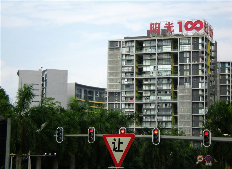 媒體報導,中國開發商陽光100中國控股有限公司爆發債務違約。(中新社)