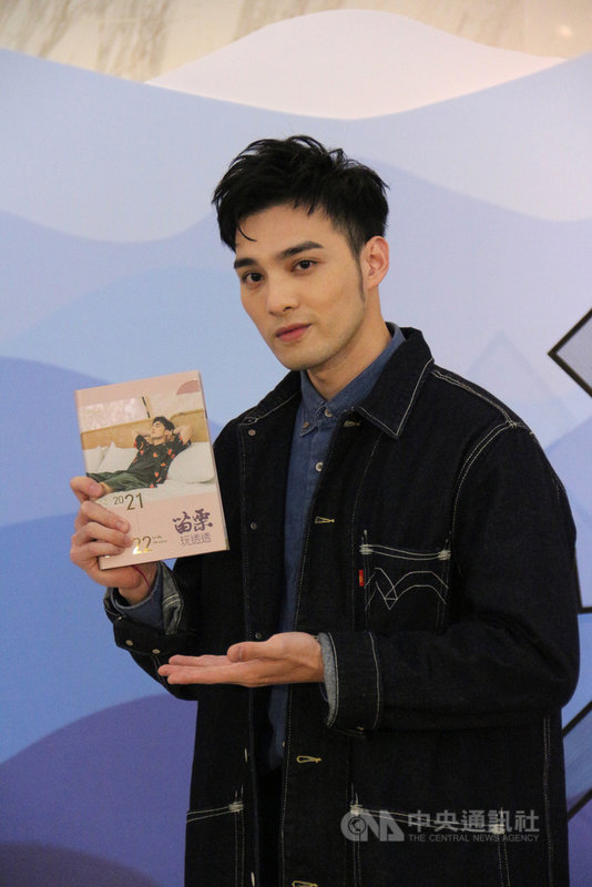 藝人黃偉晉為苗栗縣政府出版的旅遊主題專刊「苗栗玩透透」代言,6日出席記者會,指苗栗擁有好山好水與豐富美景,每次造訪都覺得時間不夠。中央社記者管瑞平攝 110年12月6日