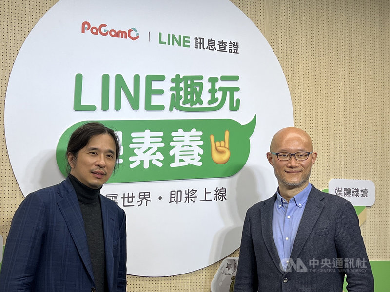 通訊軟體LINE 7日宣布攜手PaGamO遊戲學習平台推出專屬內容「LINE趣玩學素養」,左起為PaGamO創辦人葉丙成、LINE台灣董事總經理陳立人。中央社記者吳家豪攝 110年12月7日