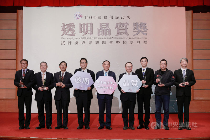 法務部廉政署7日在國家圖書館舉辦「透明晶質獎試評獎成果觀摩會暨頒獎典禮」,內政部警政署刑事警察局、經濟部水利署第四河川局等6個機關獲頒110年度特優機關,法務部長蔡清祥(中)親自表揚並合影。(法務部廉政署提供)中央社記者劉世怡傳真 110年12月7日