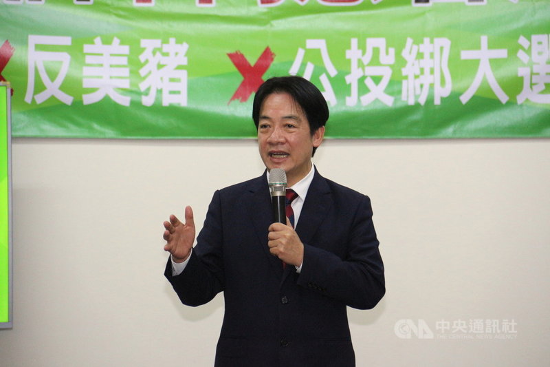 副總統賴清德7日到苗栗縣為民進黨公投說明會進行宣講,他表示,4項公投案的爭議紛擾多年,台灣不能再被困住裹足不前,拜託支持政府政策,投下4個不同意票,幫助台灣繼續向前行。中央社記者管瑞平攝 110年12月7日
