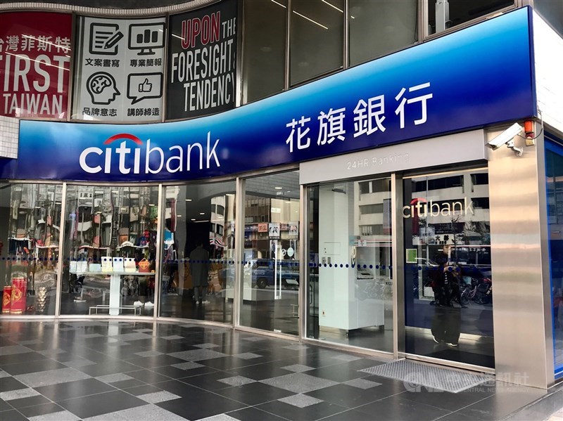 花旗銀行勞資雙方26日召開第2次正式勞資協商會議,雙方想法仍有落差,無具體共識,決議3月中旬展開第3次協商。(中央社檔案照片)