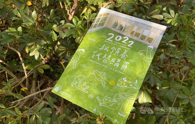 新竹市政府7日宣布推出民國111年浪浪月曆,以動物保護及防疫所收容的貓狗浪浪為主題,宣導「領養代替購買」。中央社記者郭宣彣攝 110年12月7日
