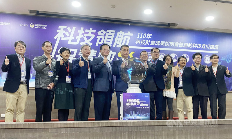 內政部消防署7日舉行「科技計畫成果說明會暨消防科技救災論壇」,內政部長徐國勇(左6)表示,現在是智慧的政府、科技的時代,任何施政和人民生活都離不開科技,將科技投入各項災害救助更為重要。中央社記者黃麗芸攝 110年12月7日
