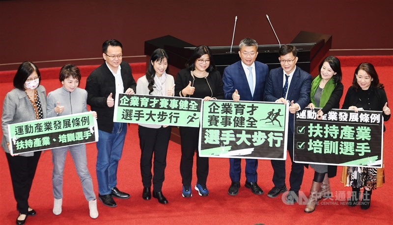 立法院會7日三讀修正通過運動產業發展條例部分條文,民進黨立委管碧玲(左起)、范雲、莊競程、陳秀寶、王美惠、蔡其昌、張廖萬堅、吳思瑤、羅美玲等,在議場中舉看板讚聲並合影。中央社記者施宗暉攝 110年12月7日