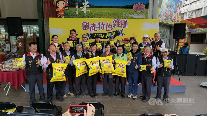 行政院農業委員農糧署東區分署輔導花蓮縣光豐地區農會以在地產銷履歷黃豆為原料,開發花蓮限定版「鹹豬肉(Siraw)」風味可樂果,7日舉辦行銷推廣記者會,並與聯華食品公司簽訂合作備忘錄(MOU)。(農糧署東區分署提供)中央社記者李先鳳傳真 110年12月7日