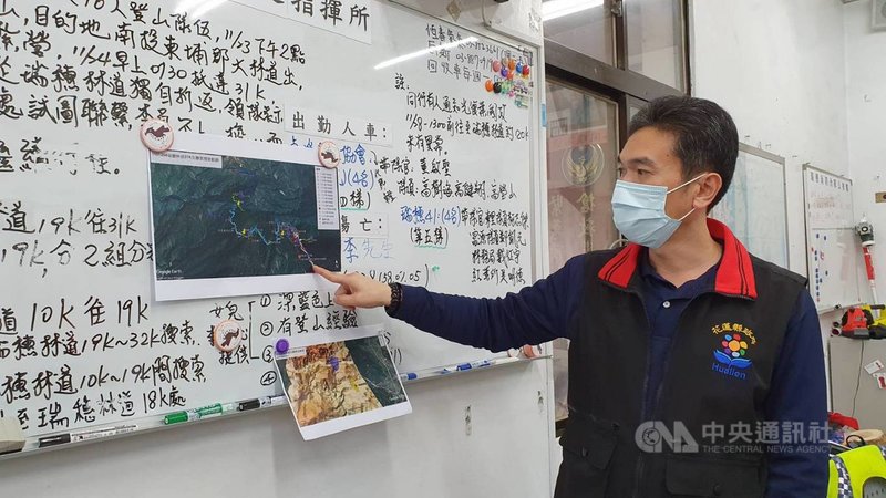 一支登山隊11月23日從瑞穗林道入山,預計攀登南三段,52歲李姓隊員因身體不適,24日獨自撤退往回走,卻自此失聯,花蓮縣消防局獲報後上山搜救至今第9天,7日仍持續派遣搜索,另有3個民間登山團體協助搜救。(花蓮縣消防局提供)中央社記者李先鳳傳真 110年12月7日