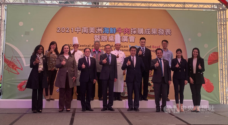 2021中南美洲海鮮牛肉採購成果發表暨辦桌推廣會7日在台南市中西區大天后宮舉行,台南市長黃偉哲(前右4)與宏都拉斯、瓜地馬拉、尼加拉瓜、貝里斯等國駐台大使及代表等出席。(台南市政府提供)中央社記者張榮祥台南傳真 110年12月7日