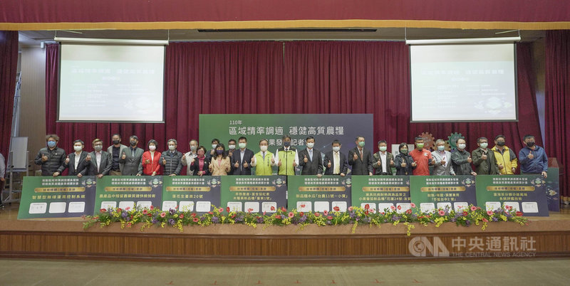 因應極端氣候,全國透過農委會各改良場、各試驗所長期投入研發因應,每個抗極端氣候的品種育成。農委會表示,今年預期效益已達成,含育成逾44個新品種,超出原定的30個,將強化研發。(農委會提供)中央社記者楊淑閔傳真 110年12月7日