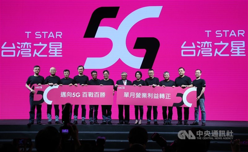 國泰金控6日代子公司國泰人壽、國泰產險發布重大訊息,分別出售3億股與0.6億股的台灣之星股票;國泰建設晚間也公告,出售1.95億股的台灣之星股票。圖為台灣之星2020年3月公布全新5G標誌。(中央社檔案照片)