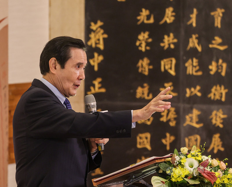 中國國民黨黨史檔案啟用典禮暨檔案應用講座7日在國立政治大學舉行,前總統馬英九出席致詞。中央社記者鄭清元攝 110年12月7日