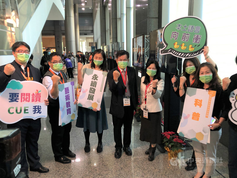 教育部長潘文忠(左4)8日出席2021教育基金會年會,肯定基金會在疫情中仍盡力帶給社會各年齡層民眾活力和資源。中央社記者陳至中台北攝 110年12月8日